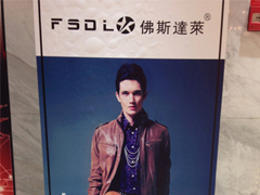 紅棉國際時裝城6118檔 FSDL 佛斯逹萊秋冬新品訂購2014圖片