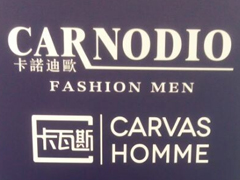 紅棉國際時裝城7323檔 卡諾迪歐/卡瓦斯 2014秋冬毛衣訂貨會進行中圖片