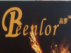 紅棉國際時裝城9239檔品羅 2014秋裝訂貨會火爆進行中圖片