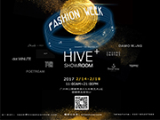 HIVE SHOWROOM琶醍訂貨會中國獨立設計師品牌聯(lián)合呈現(xiàn)圖片