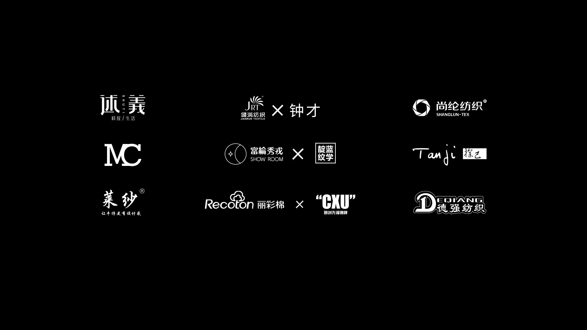 秀場直擊 | 原創(chuàng)品牌聯(lián)合秀圖片