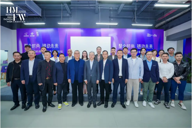 重磅 | “聚合時尚，鏈動未來”2021中國時尚男裝產(chǎn)業(yè)發(fā)展論壇 圓滿召開圖片