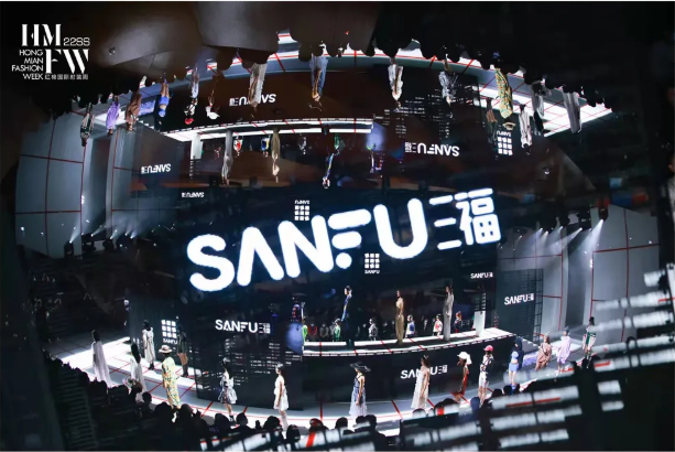 秀場直擊 | 三福時尚圖片