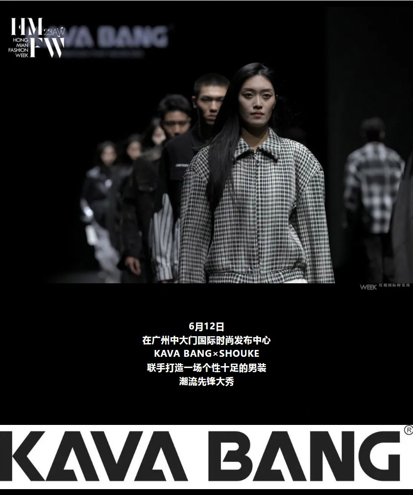 秀場直擊KAVA BANG × SHOUKE丨超速刷新概念，玩轉潮男形象圖片