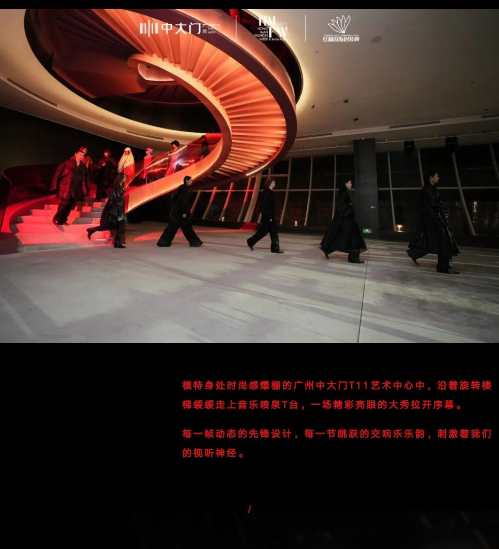 秀場(chǎng)回顧 | 精彩絕倫的秀場(chǎng)夠你回味100遍圖片