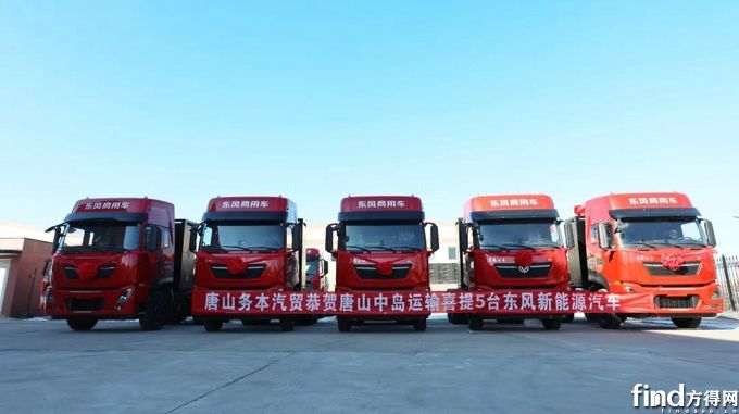 東風(fēng)商用車(chē)1