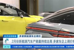 一片漲聲之后 新能源商用車還能“扛得住”嗎？