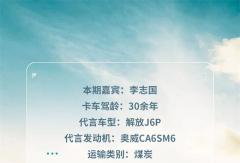 知芯薈 | 節(jié)氣高效，暢行創(chuàng)富路！奧威CA6SM6助力燃?xì)庑抡鞒蹋? onerror=