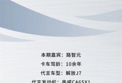 知芯薈丨奧威CA6SX1：高效舒適，馳騁萬(wàn)里的可靠伙伴