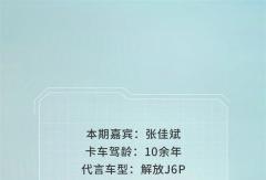 知芯薈丨奧威CA6SM6：高效節(jié)氣，創(chuàng)富無(wú)憂，煤炭運(yùn)輸?shù)淖罴堰x擇