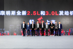 康明斯推出全新一代2.5L和3.0L輕型發(fā)動(dòng)機(jī)！