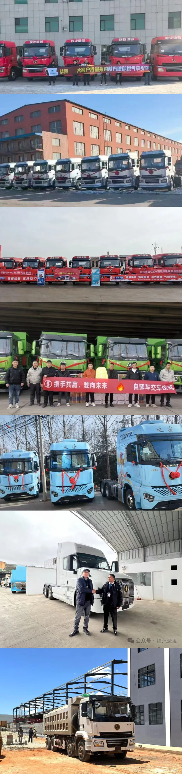 QQ截圖20250226143515