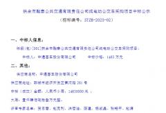 中標！中通又拿下純電公交采購項目