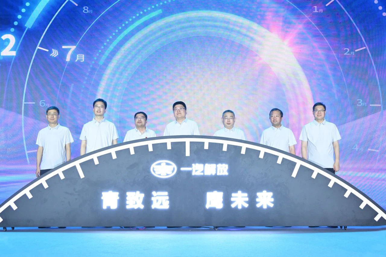 一汽解放鷹陣產品重磅發(fā)布